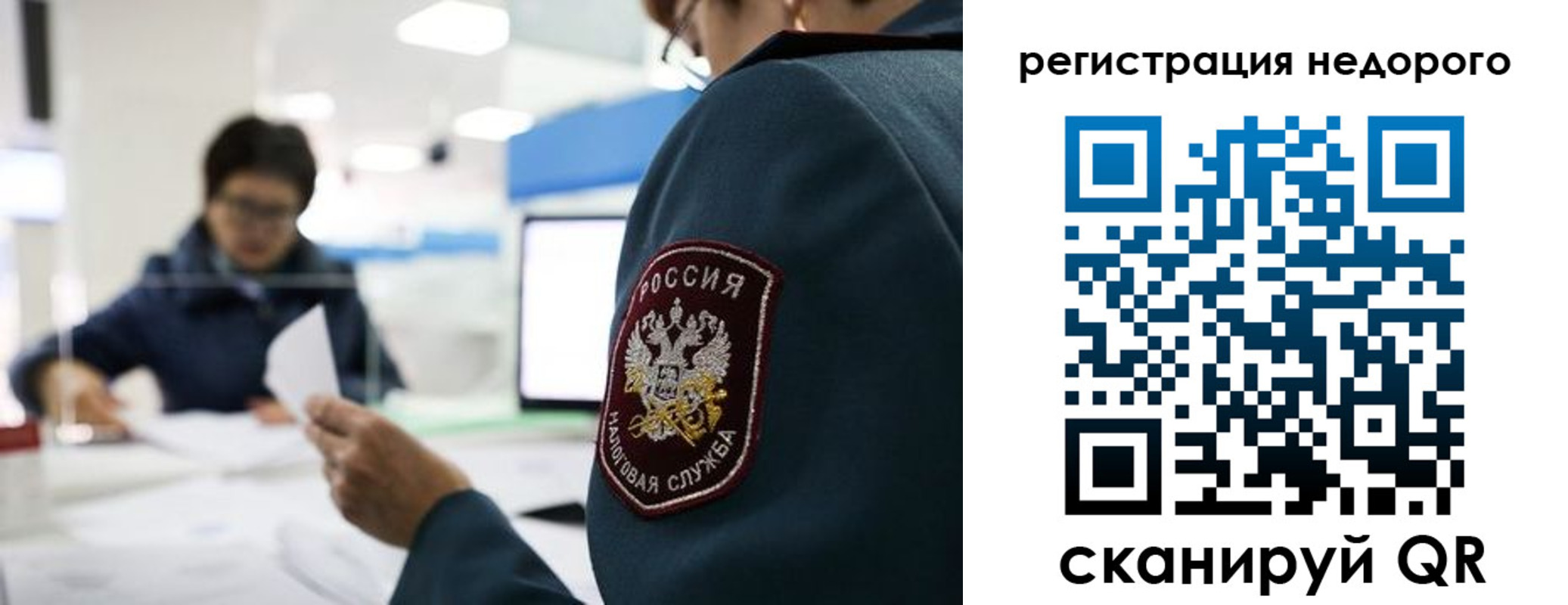 регистрация для дет. сада в Ефремове