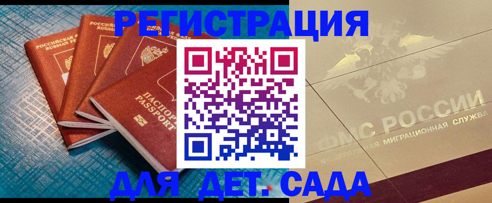 временная регистрация собственник в Ефремове
