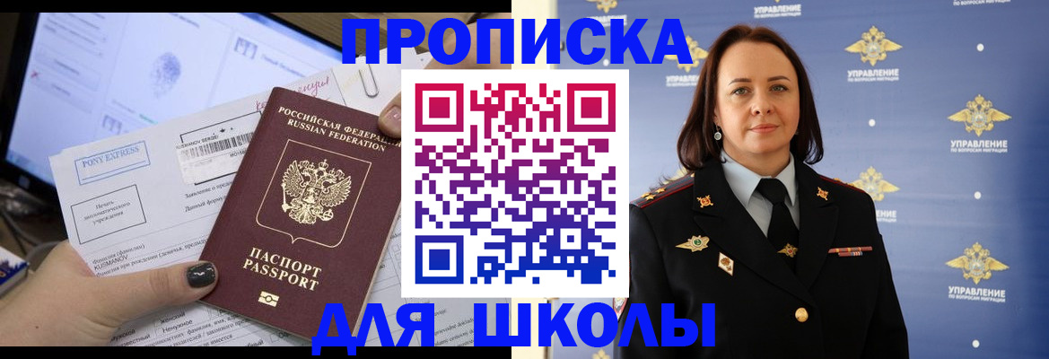 временная регистрация в квартире в Ефремове