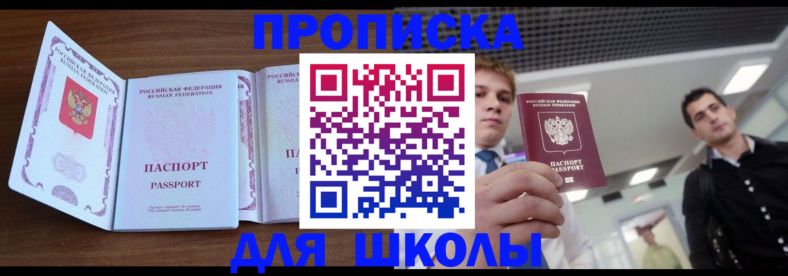 миграционный учет в Ефремове