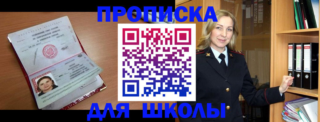 регистрация в Ефремове