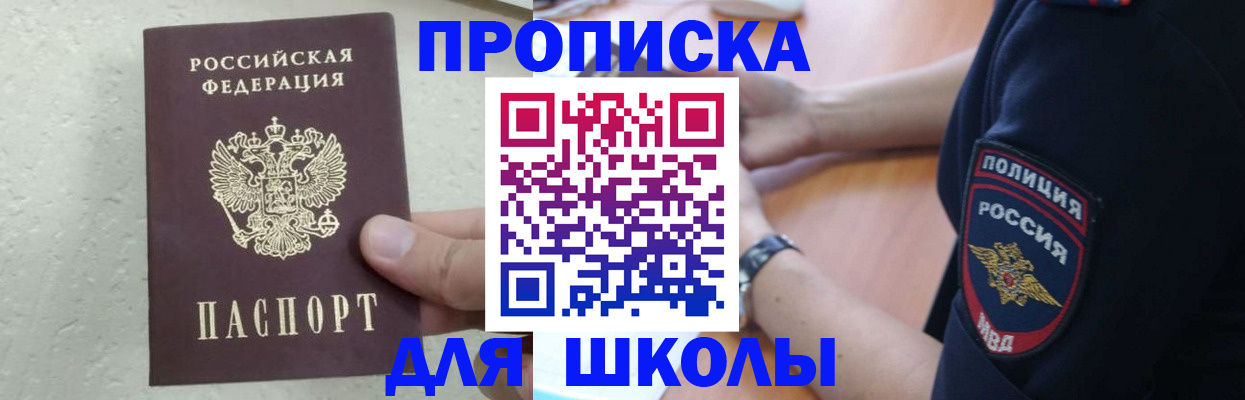 пропишу в квартире в Ефремове