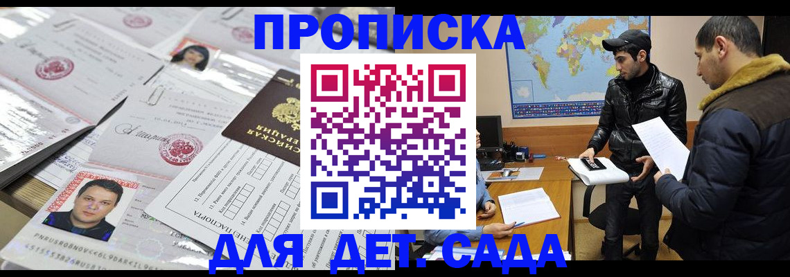 временная регистрация законно в Ефремове